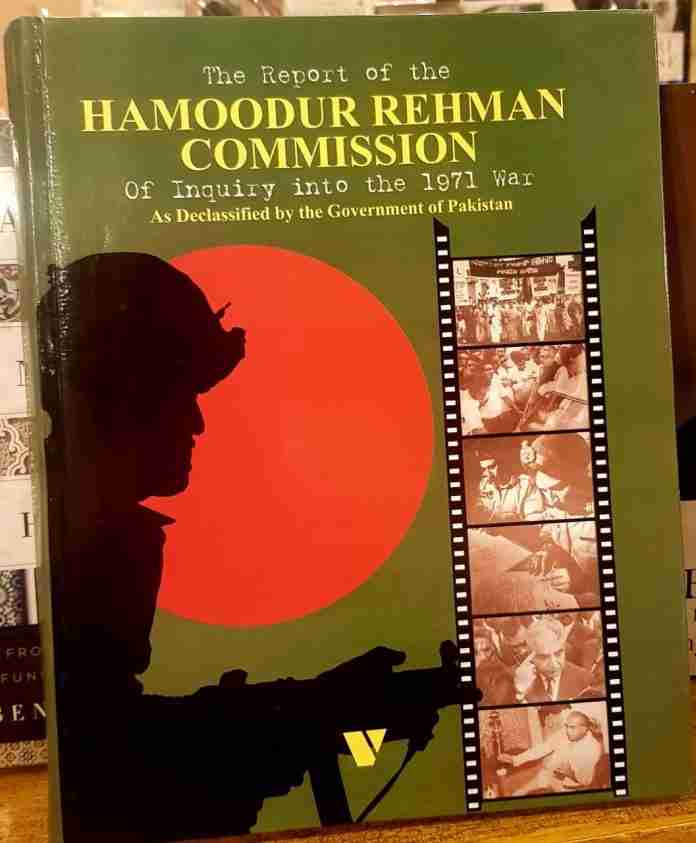 Hamood Ur Rahman Commission Report